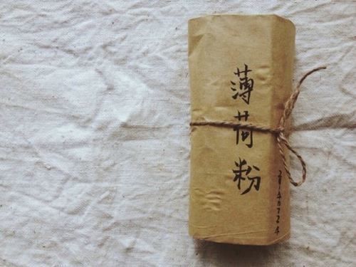 關(guān)于愛情感情的感悟有哲理深意的精辟說說帶圖片8