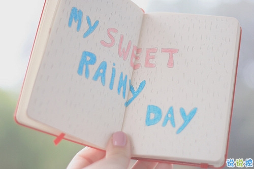 朋友圈獨(dú)具一格的個(gè)性說說精選 無論選擇哪一條路都有不一樣的風(fēng)景2