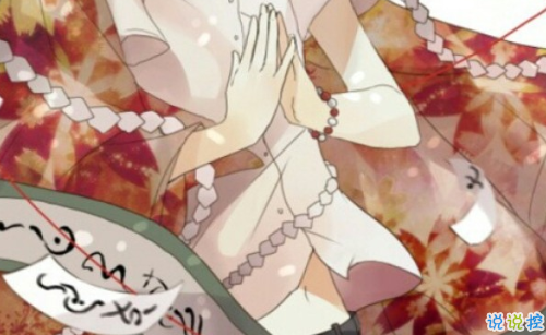 b站上很火的《夏目友人帳》中溫馨治愈的句子 愿你被世界溫柔以待16