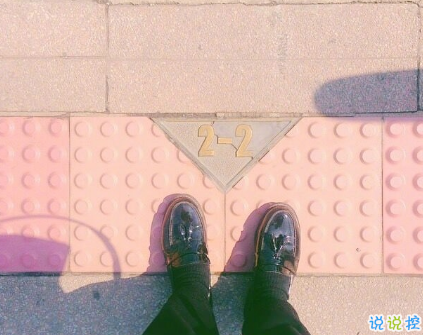 壓抑著自己的傷感說(shuō)說(shuō)帶圖片 很煩躁很失落的說(shuō)說(shuō)精選4