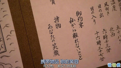 愛(ài)情說(shuō)說(shuō)大全一段話帶圖片女生版 2019愛(ài)情說(shuō)說(shuō)我的心里話加配圖4