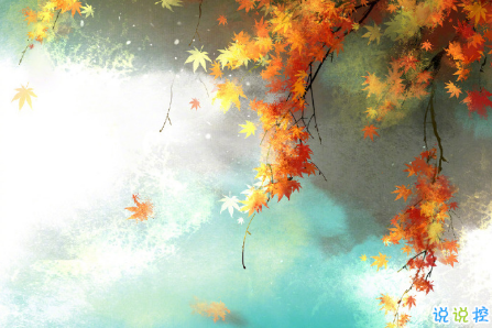 比較有深度很受歡迎的愛情說說帶圖片 對(duì)愛情有所感悟的經(jīng)典說說大全13