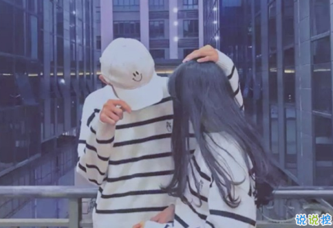 很甜的愛情說說配圖：小學(xué)時，想和喜歡的人同桌；初中時，想和喜歡的人同班13