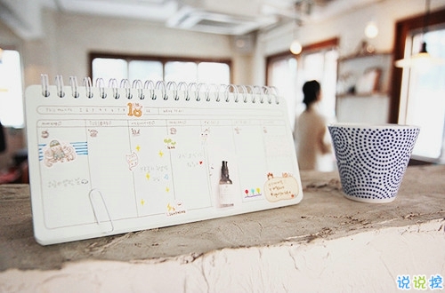 超勵(lì)志的感悟人生的說(shuō)說(shuō)和圖片 幸福沒有明天只有現(xiàn)在12