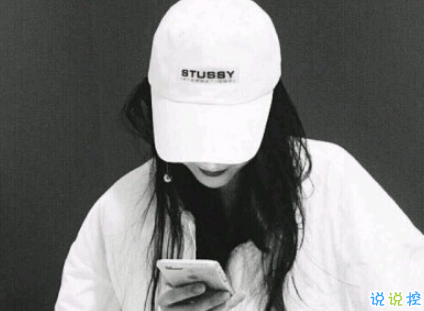 女生qq個性說說霸氣大全 走了就不要回來2