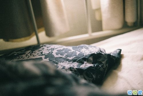 黃昏夜晚時(shí)感到惆悵的個(gè)性說說 憂郁沮喪時(shí)發(fā)的說說2