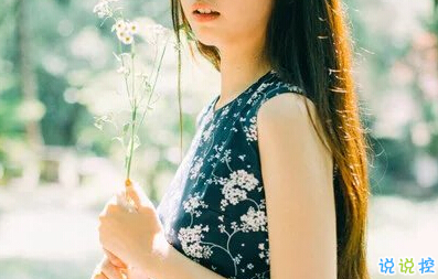 經(jīng)典說(shuō)說(shuō)別人必評(píng)：如果還沒(méi)有人牽你的手，自己要照顧好自己。9