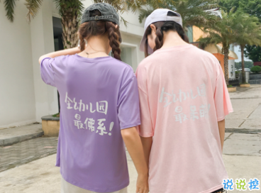 超甜的萌妹子說說大全 2019微信朋友圈可愛說說女生專屬2