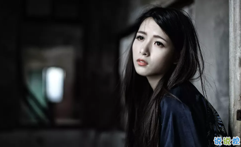 傷心說(shuō)說(shuō)短句子2019最新版 這輩子最大的幸運(yùn)就是遇上了你1