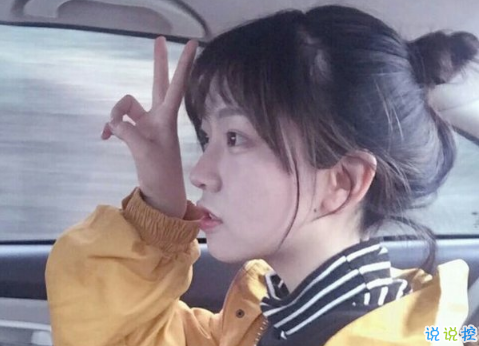 有自信的無厘頭搞笑說說：建議你換一換，你的女友很平凡1