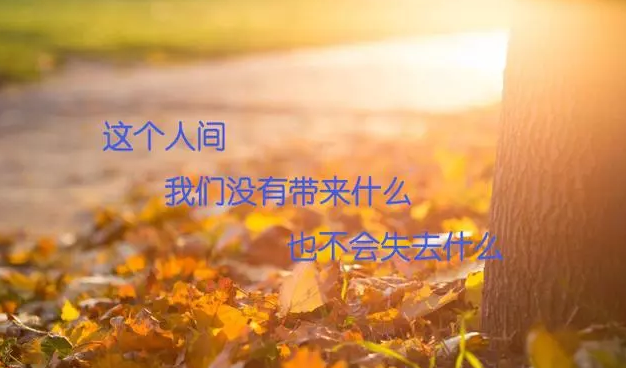 人累了和心累了的圖片句子大全 生活好累好壓抑的句子帶圖片6