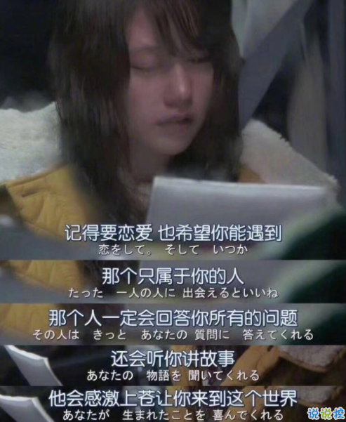 愛(ài)情說(shuō)說(shuō)大全一段話帶圖片女生版 2019愛(ài)情說(shuō)說(shuō)我的心里話加配圖6