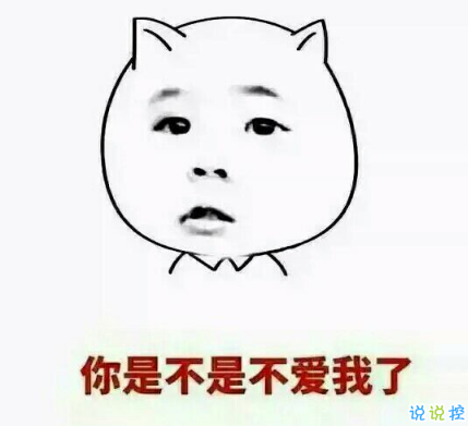 想和你對視，讓你好好看清楚我的美1