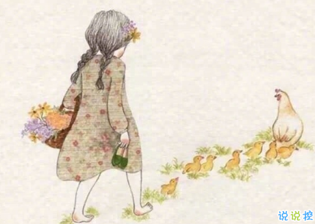 適合發(fā)朋友圈的圖片說說今日最新 永遠不要愛別人超過自己和家人14