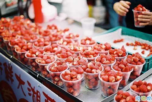 最新qq個性說說霸氣女生 做膩了仙女想做先生的夫人1