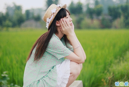 00后女生喜歡的在微博上很火的文藝說(shuō)說(shuō) 微博上很火的小清新說(shuō)說(shuō)2