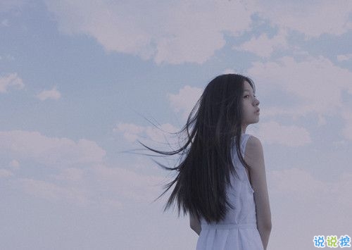 思念一個人的孤獨和寂寞的傷感說說 愛到痛了的傷感說說2