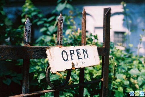 2019最流行的說說獨(dú)特有個(gè)性 讓人眼前一亮的說說1