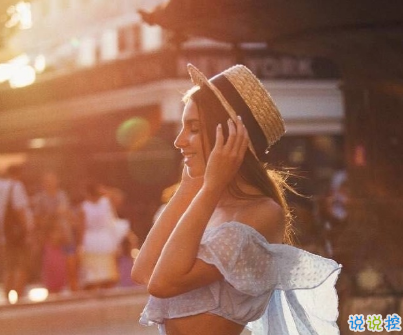 關(guān)于愛情的預(yù)兆說說最暖心 愛上一個人的愛情說說心情10