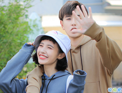 2019跨年夜情侶個(gè)性說(shuō)說(shuō)甜蜜告白 情侶專(zhuān)屬幸福經(jīng)典說(shuō)說(shuō)2