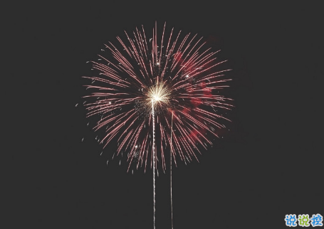 生活很現(xiàn)實(shí)的經(jīng)典說說帶圖片 關(guān)于生活的勵志說說配圖15