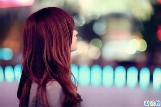 喜歡一個(gè)人不敢表白的說說 心里偷偷喜歡一個(gè)人的說說暗示2