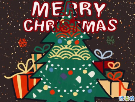 提前迎接圣誕節(jié)的說說大全帶圖片 2018圣誕節(jié)朋友圈說說唯美浪漫8