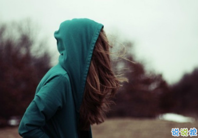 關(guān)于愛情的預(yù)兆說說最暖心 愛上一個人的愛情說說心情8