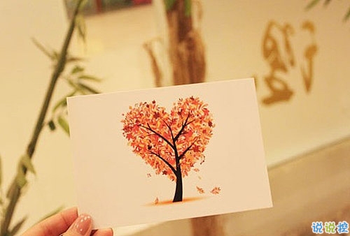  男生秀恩愛的說說簡短八字 小情話大全暖心8個(gè)字2