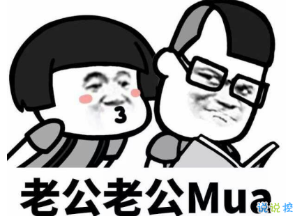 2018朋友圈說說搞笑配圖 朋友圈必評論的搞笑說說9