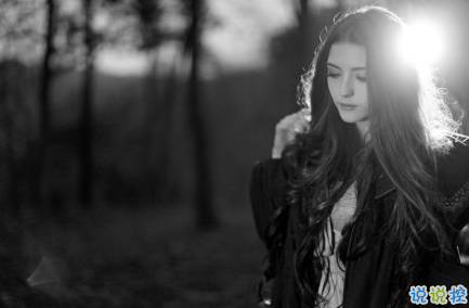 經(jīng)典有道理的說說帶圖片：我讀過很多書，但后來大部分都被我忘記了9