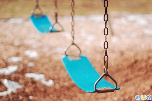 幸福情侶唯美說(shuō)說(shuō)帶圖片大全 我要陪你從新型安走到歸屬感和安全感7