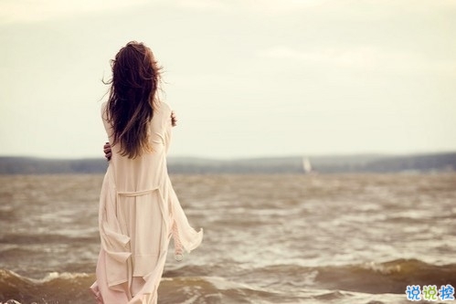 選擇放棄的傷感愛情說說帶圖片 描述對(duì)愛情感到無奈的說說9