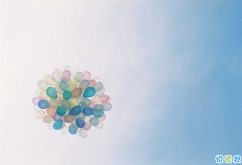 真正喜歡一個(gè)人是什么樣子？5