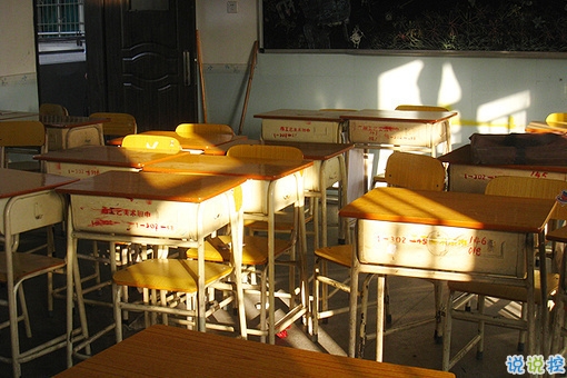 大學生必看的搞笑暖心情話 不同系別的學霸怎么表白3