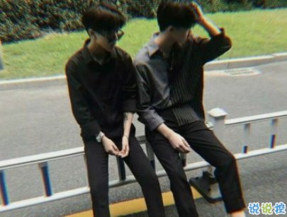 一輩子好兄弟說說帶圖片 兄弟說說霸氣重情義的7