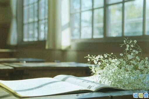  最暖心的一句話說(shuō)說(shuō)一秒被融化 那些溫暖人的經(jīng)典說(shuō)說(shuō)帶圖片6