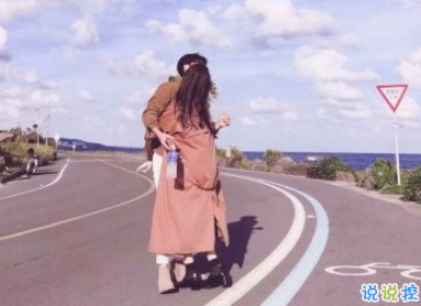 抖音上熱門說說大全 抖音最火個性說說絕對精辟1