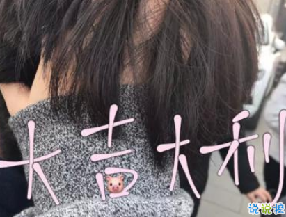 快手個(gè)性說說很吸引人的那種 快手熱門吸粉說說大全2