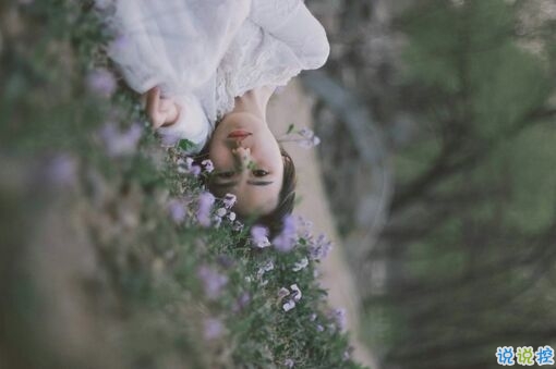 分手后失戀傷感難過的圖片說說 我就要飄起來了然后就離開9