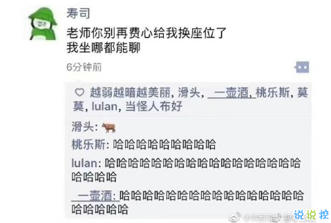 最近哪個笑話或哪張圖， 讓你笑劈叉？15