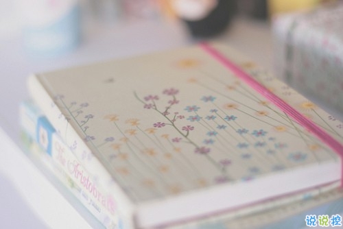 獨一無二微信個性說說帶圖片 路那么長少一些人也無妨1