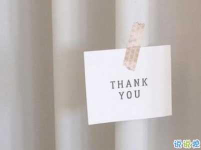 秀恩愛的優(yōu)雅句子簡單好聽配圖 我的心為你跳動(dòng)4