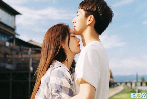 美好愛(ài)情經(jīng)典說(shuō)說(shuō)帶圖片 簡(jiǎn)單優(yōu)美的一句話說(shuō)說(shuō)關(guān)于愛(ài)情9