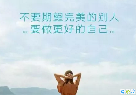 朋友圈微商經(jīng)典語(yǔ)錄加配圖2018 朋友圈微商勵(lì)志經(jīng)典語(yǔ)錄帶圖片12