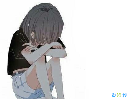 2018最新流行的愛(ài)情說(shuō)說(shuō)帶圖片 你在意什么什么就會(huì)折磨你6