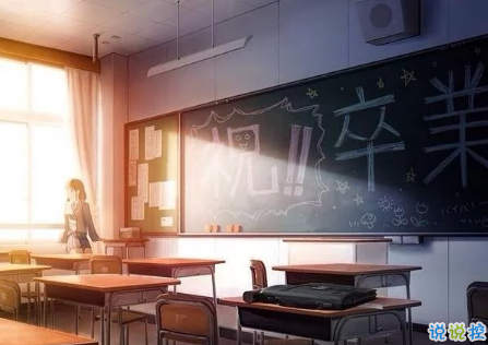 關于高考說說配圖加文字 2018與高考有關的說說帶圖片9