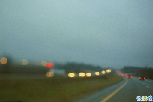 身不由已的無奈傷感說說 一句話吧表達傷感的心情說說2