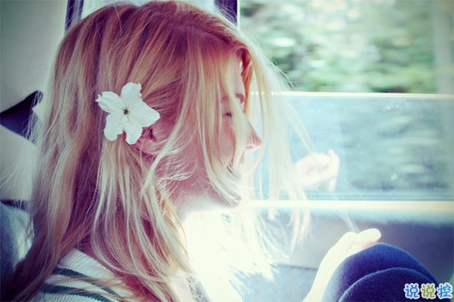 適合戀愛中的甜蜜發(fā)的說說帶圖片 我見過的全部風(fēng)景都抵不上你一句我想見你5