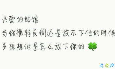 把我的熱情當(dāng)水飲，總有燙傷你舌頭的那一天1